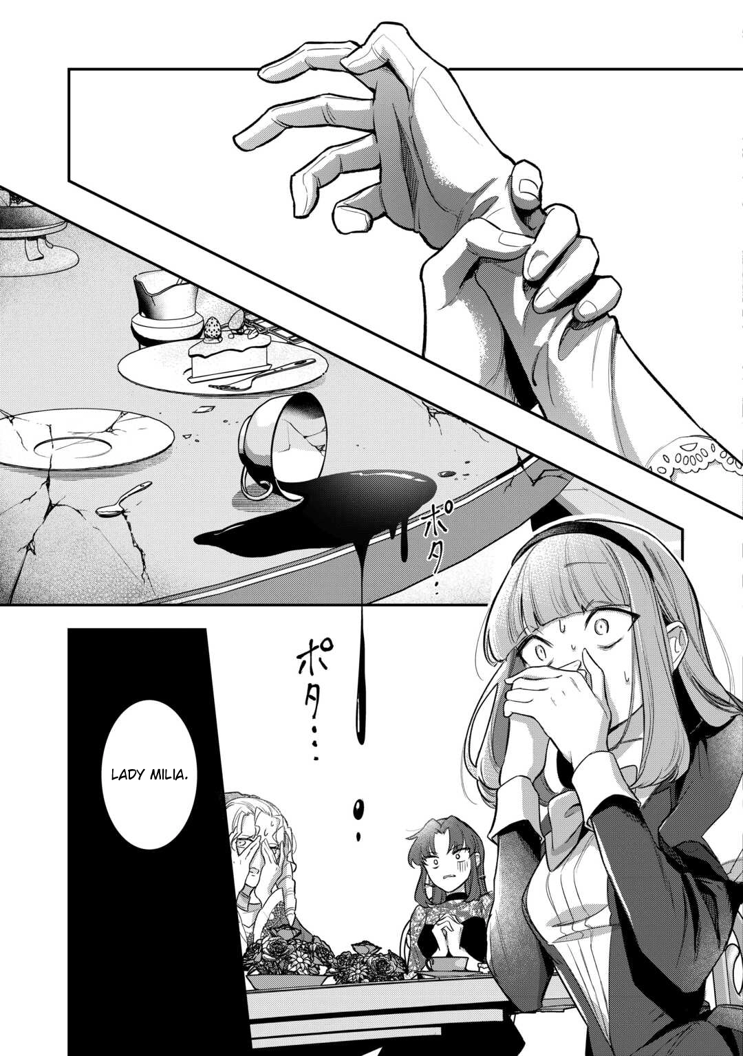 My Work as a Concubine Is Over. Chapter 2 Page 21